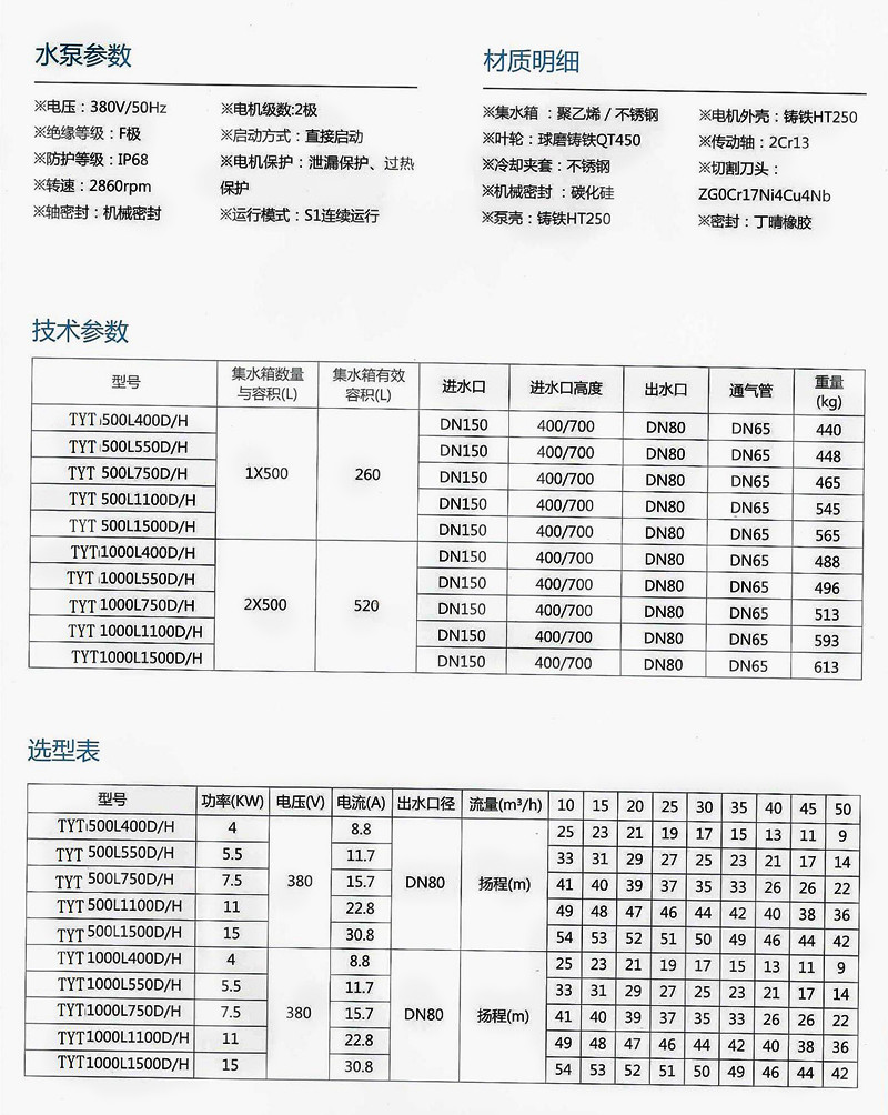 0026583382.jpg 外置臥式3_00.jpg