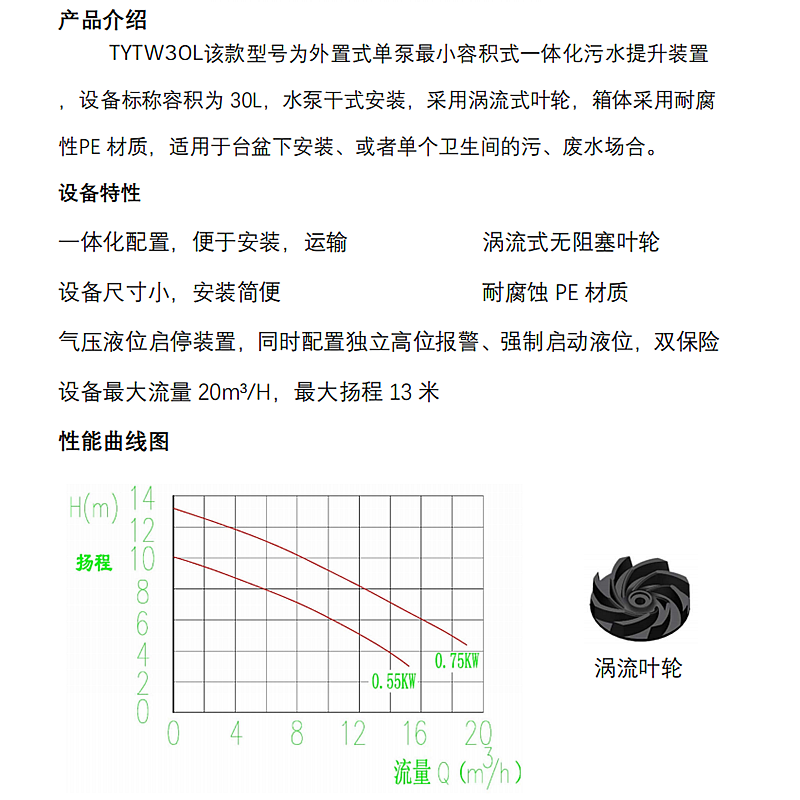微信圖片_20211111171535.png