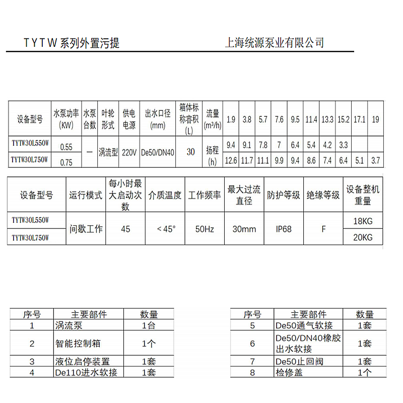 微信圖片_20211111171610.png